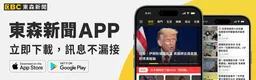 泰逆子性騷「親生媽媽」求歡 還鑽洞偷窺：全看光了