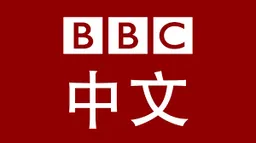 打造工程師之國？中國取消「無用」的大學學科